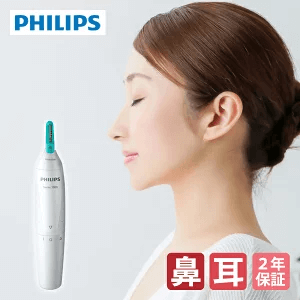 鼻毛・耳毛・眉毛カッター