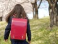 女の子のランドセルは個性的なデザインが人気！人と被らない珍しい種類