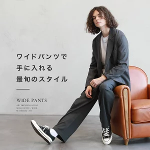 SOYOUS(ソユーズ) ワイドパンツ