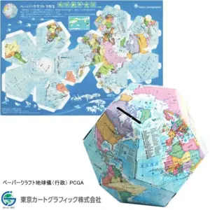 ペーパークラフト地球儀 貯金箱 紙製