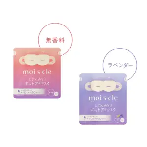 モイスクル じんわりホットアイマスク