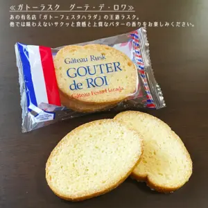 リースフラワー柄スタンドバッグ入りプチギフト