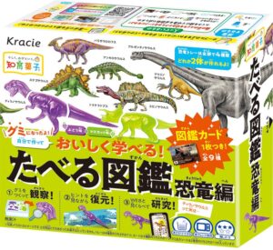 クラシエフーズ たべる図鑑 恐竜編 ぶどう＆マスカット