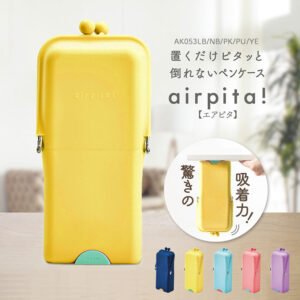 機能性を考える