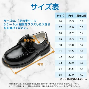 フォーマル シューズ