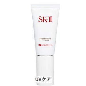 SK-II アトモスフィア CCクリーム SPF50/PA++++