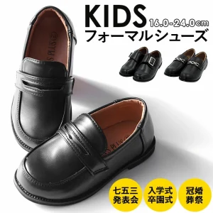 K's Plus フォーマルシューズ