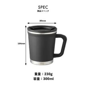 蓋付きマグカップ 保温マグカップ