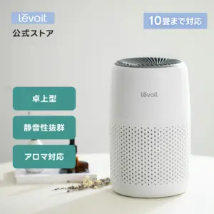 Levoit 空気清浄機 Core Mini