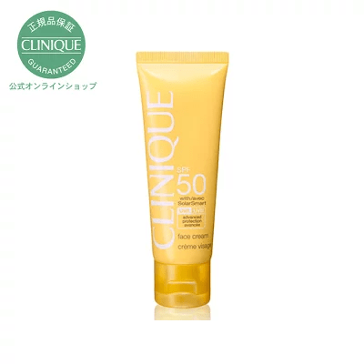 クリニーク CLINIQUE SPF50 フェースクリーム