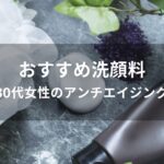 子供用日焼け止めおすすめ人気【プールや海で焼けない・ウォータープルーフ】