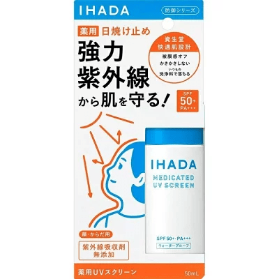 イハダ 薬用UVスクリーン