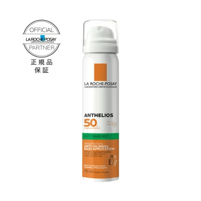 LA ROCHE-POSAY(ラロッシュポゼ) アンテリオス UVプロテクションミスト