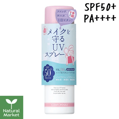 石澤研究所 紫外線予報 メイクを守るUVスプレー SPF50 PA++++