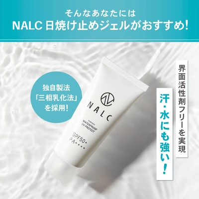 日焼け止めにおける無添加とは