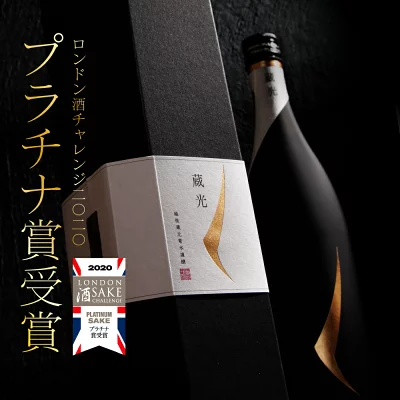 日本酒