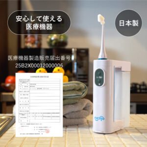 製品の信頼性や安全性の確認方法