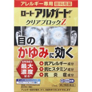 花粉症目薬 ロート アルガード クリアブロックZ