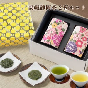 煎茶2種セット