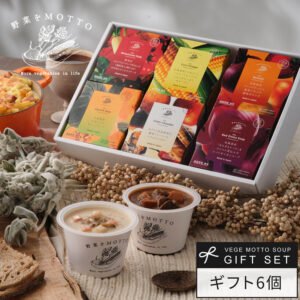 野菜をMOTTO スープ 6個 ギフト
