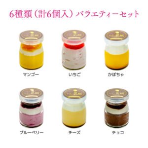 菓風 菓風のプリンセット プリン 6個入