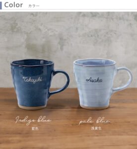 美濃焼 コーヒーカップ