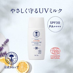 ニールズヤード ナチュラルUVプロテクション SPF30