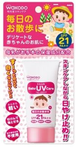 和光堂 ミルふわベビーUVケア 毎日のお散歩用