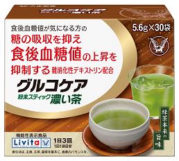 大正製薬リビタシリーズ グルコケア粉末スティック