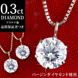Jewelry SUEHIRO 一粒 ダイヤモンド ネックレス