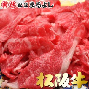 まるよし 松坂牛