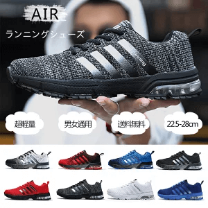 シューズ・スニーカー