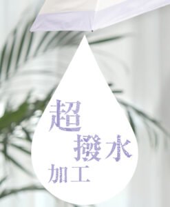 撥水性