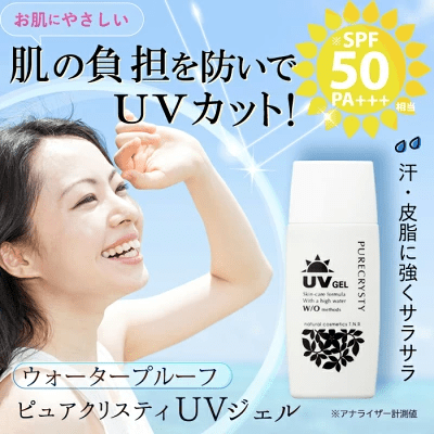 皮膚タイプを理解する
