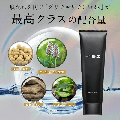 脱毛クリームの仕組みとは