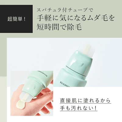 サロンよりもコスパが良い