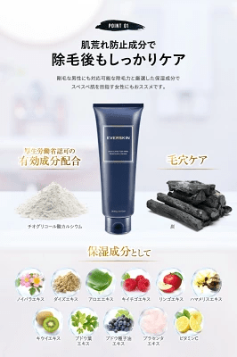 最初は除毛クリームを使うのがおすすめ