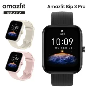 Amazfit Bip 3 Pro 45mm スマートウォッチ