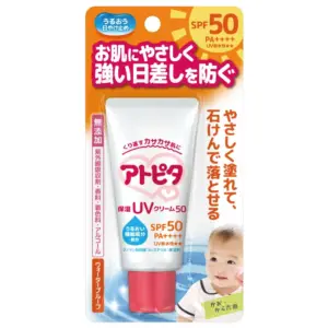 アトピタ 保湿 UVクリーム SPF50 PA++++