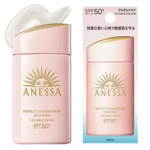 資生堂 アネッサ パーフェクトUV マイルドミルク SPF50+ PA++++