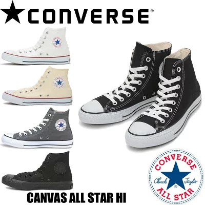 CONVERSE ALL STAR HI オールスター ハイ