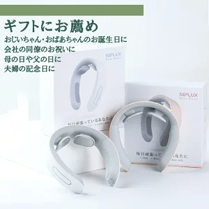 マッサージ器