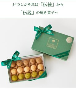 COVA バーチ・ディ・ダーマ 15個入り