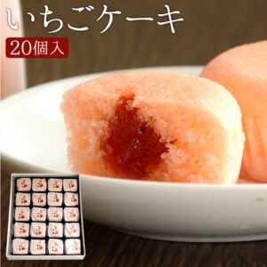 いちごケーキ<20個入>