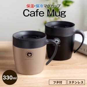 ASVEL 保温 マグカップ