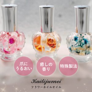 kailijumeiフラワーネイルオイル