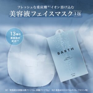 BARTH ( バース ) フェイスマスク 1枚