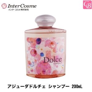インターコスメ アジューダドルチェ シャンプー 200mL