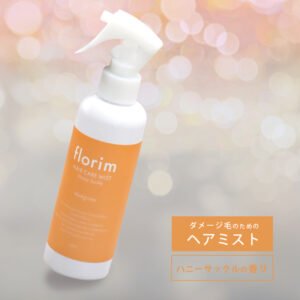 ューティシモ フローリム ヘアケアミスト