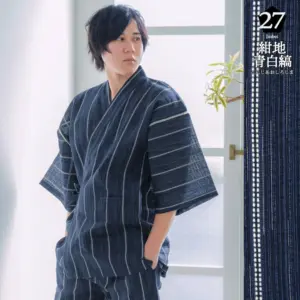 しじら織り 綿麻甚平